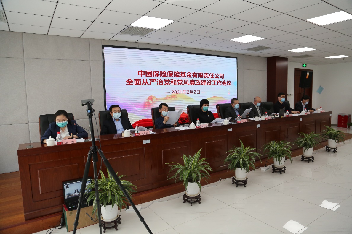 CISFC Held the 2021 Conference on Full and Strict Party Self-Governance, Party Conduct, and Clean Governance